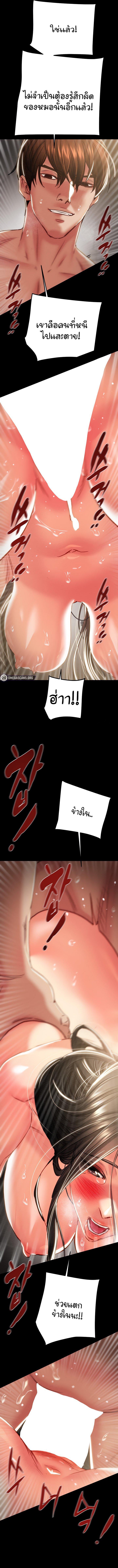 Doujin-Lc- อ่าน โดจิน มังฮวา เกาหลี ญี่ปุ่น จีน แปลไทย The Man Who Devours ตอนที่ 1 2 3 4 5 6 7 8 9 10 11 12 13 14 ฟรี ไม่มีโฆษณา อ่าน โดจิน Manhwa เกาหลี ญี่ปุ่น จีน เรามีครบ คัดมาให้เน้นๆ โดจิน 18+ รับประกันความฟินโดย  Doujin Lc