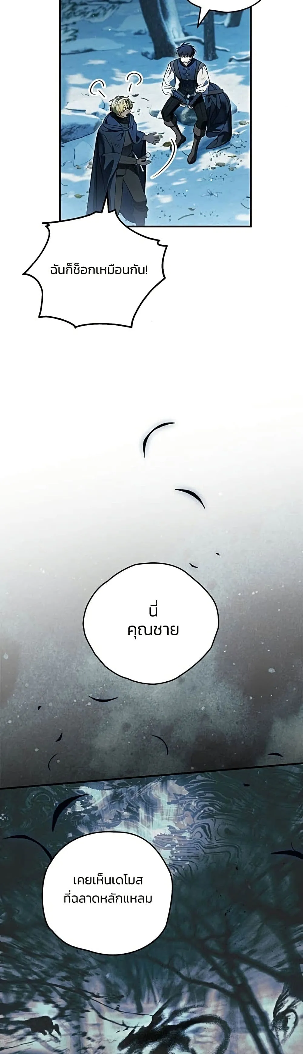 Manga-lc-com อ่านมังงะ อ่านการ์ตูน ออนไลน์ ฟรี To My Dear Wolf – จุ๊บรัก คุณหมาป่า ตอนที่ 1 2 3 4 5 6 7 8 9 10 11 12 13 14 ฟรี ไม่มีโฆษณา Manga-lc - อ่าน มังงะ อ่าน การ์ตูน ออนไลน์ อ่านมังงะ ฟรี