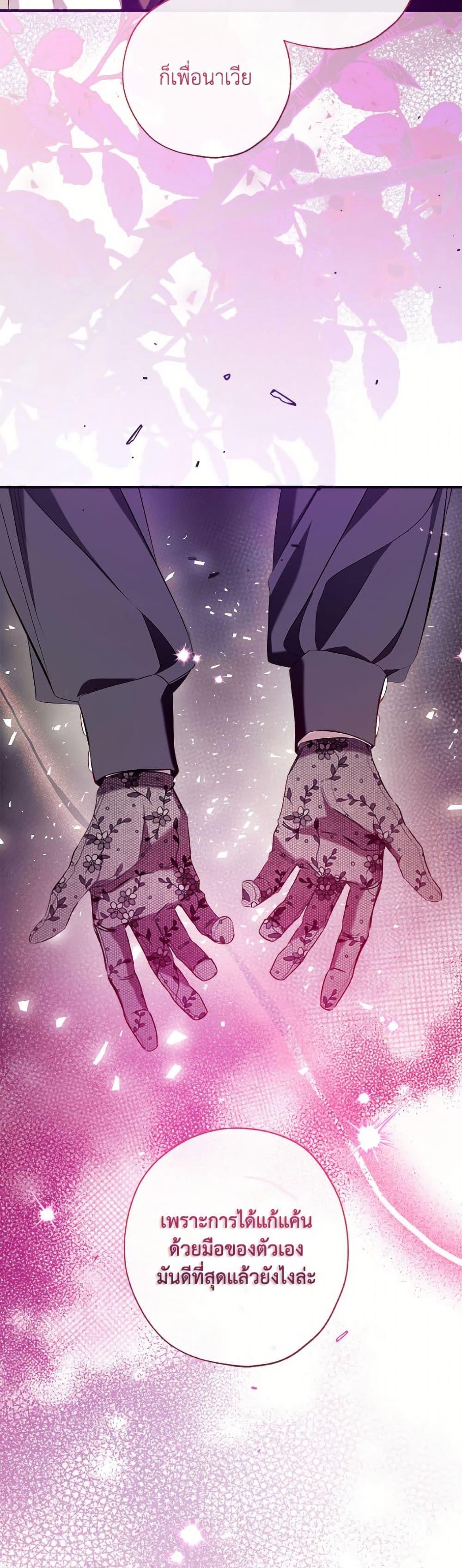 Manga-lc-com อ่านมังงะ อ่านการ์ตูน ออนไลน์ ฟรี Can We Become a Family ตอนที่ 1 2 3 4 5 6 7 8 9 10 11 12 13 14 ฟรี ไม่มีโฆษณา Manga-lc - อ่าน มังงะ อ่าน การ์ตูน ออนไลน์ อ่านมังงะ ฟรี