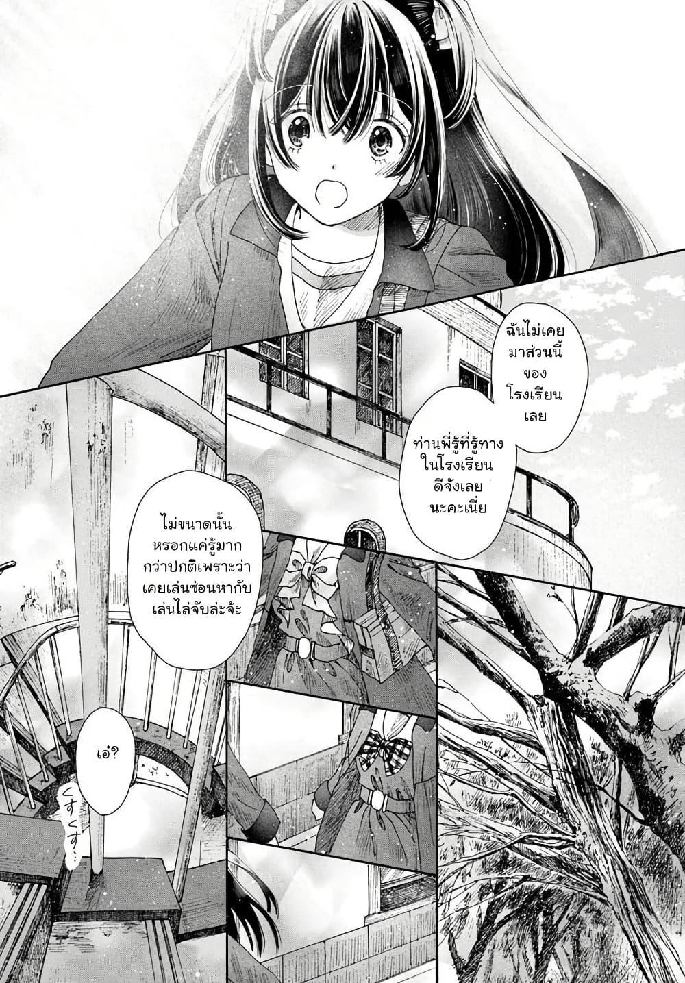Manga-lc-com อ่านมังงะ อ่านการ์ตูน ออนไลน์ ฟรี Haikei, Arishi Hi ni Saku Hanatachi e ตอนที่ 1 2 3 4 5 6 7 8 9 10 11 12 13 14 ฟรี ไม่มีโฆษณา Manga-lc - อ่าน มังงะ อ่าน การ์ตูน ออนไลน์ อ่านมังงะ ฟรี