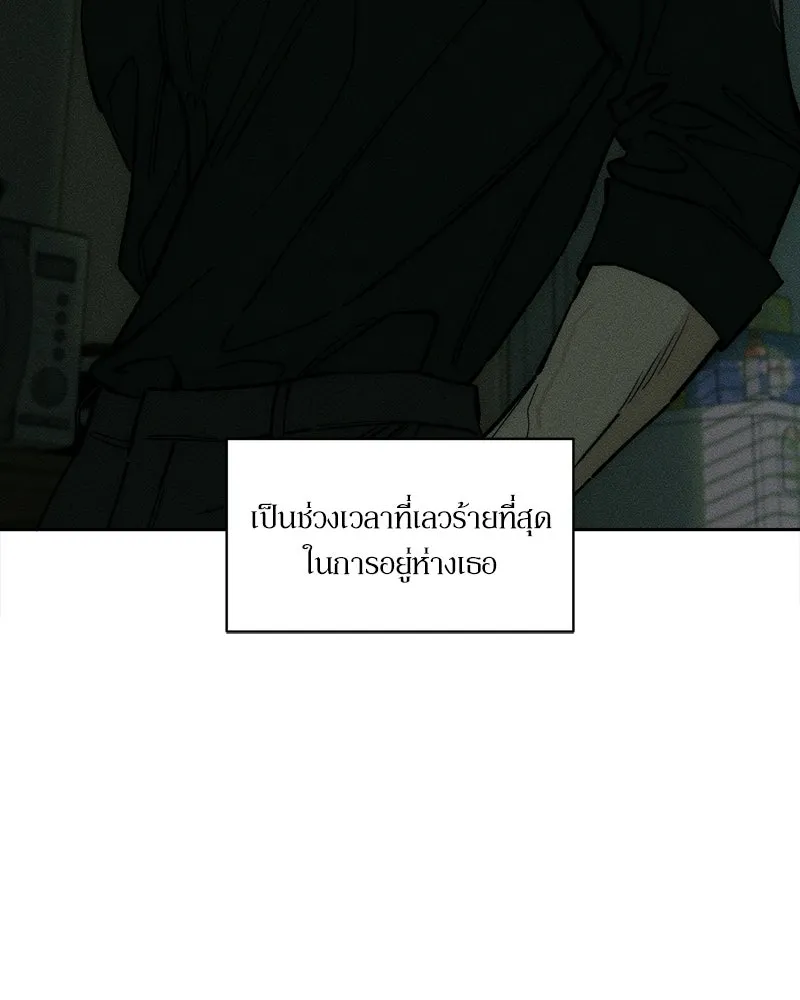 บุปผารุ่มราคะ ตอนที่ 107 รูปที่ 16