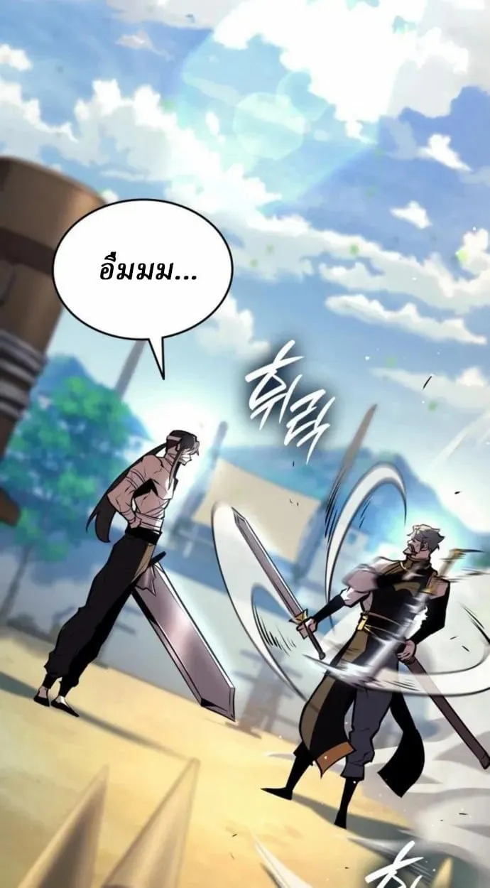 Rebirth of the Divine Demon การหวนค_นของมารสวรรค_ผ_พ_ช_ตใต_หล_า ตอนที่ ตอนที่ 7 รูปที่ 3