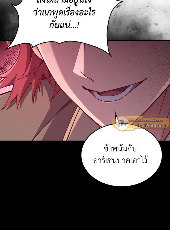 Manga-lc-com อ่านมังงะ อ่านการ์ตูน ออนไลน์ ฟรี The Lord of Coins ตอนที่ 1 2 3 4 5 6 7 8 9 10 11 12 13 14 ฟรี ไม่มีโฆษณา Manga-lc - อ่าน มังงะ อ่าน การ์ตูน ออนไลน์ อ่านมังงะ ฟรี