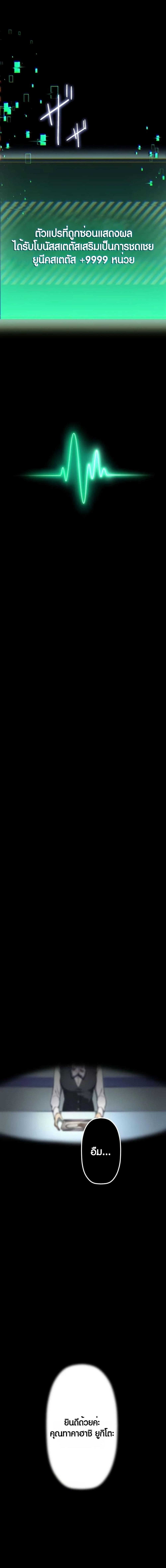 Manga-lc-com อ่านมังงะ อ่านการ์ตูน ออนไลน์ ฟรี Because I’m Super Lucky, I Got a Second Chance at Life ตอนที่ 1 2 3 4 5 6 7 8 9 10 11 12 13 14 ฟรี ไม่มีโฆษณา Manga-lc - อ่าน มังงะ อ่าน การ์ตูน ออนไลน์ อ่านมังงะ ฟรี