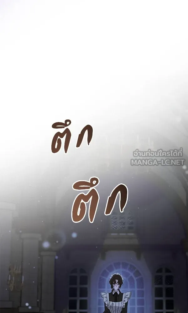 ชีวิตนี้เพื่อเธอ ตอนที่ 17 รูปที่ 66