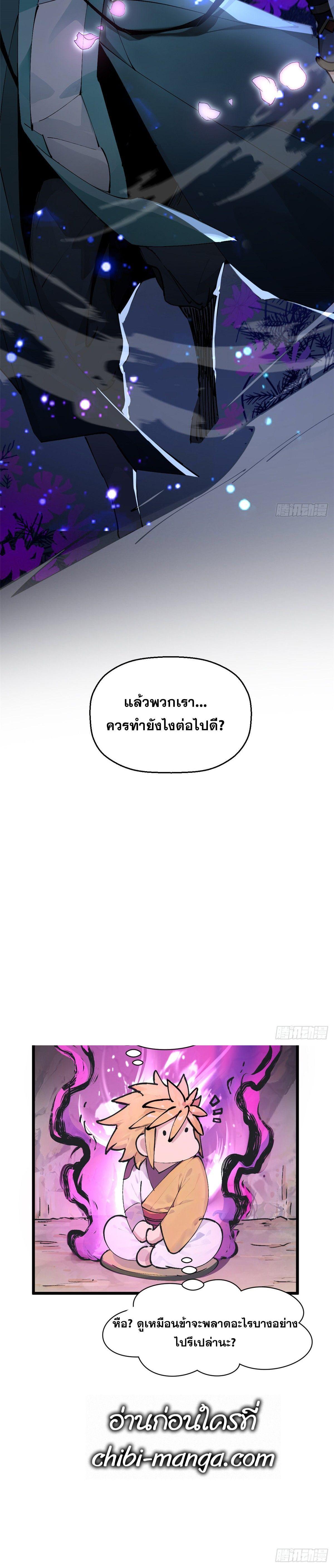 Manga-lc-com อ่านมังงะ อ่านการ์ตูน ออนไลน์ ฟรี Top Tier Providence ตอนที่ 1 2 3 4 5 6 7 8 9 10 11 12 13 14 ฟรี ไม่มีโฆษณา Manga-lc - อ่าน มังงะ อ่าน การ์ตูน ออนไลน์ อ่านมังงะ ฟรี