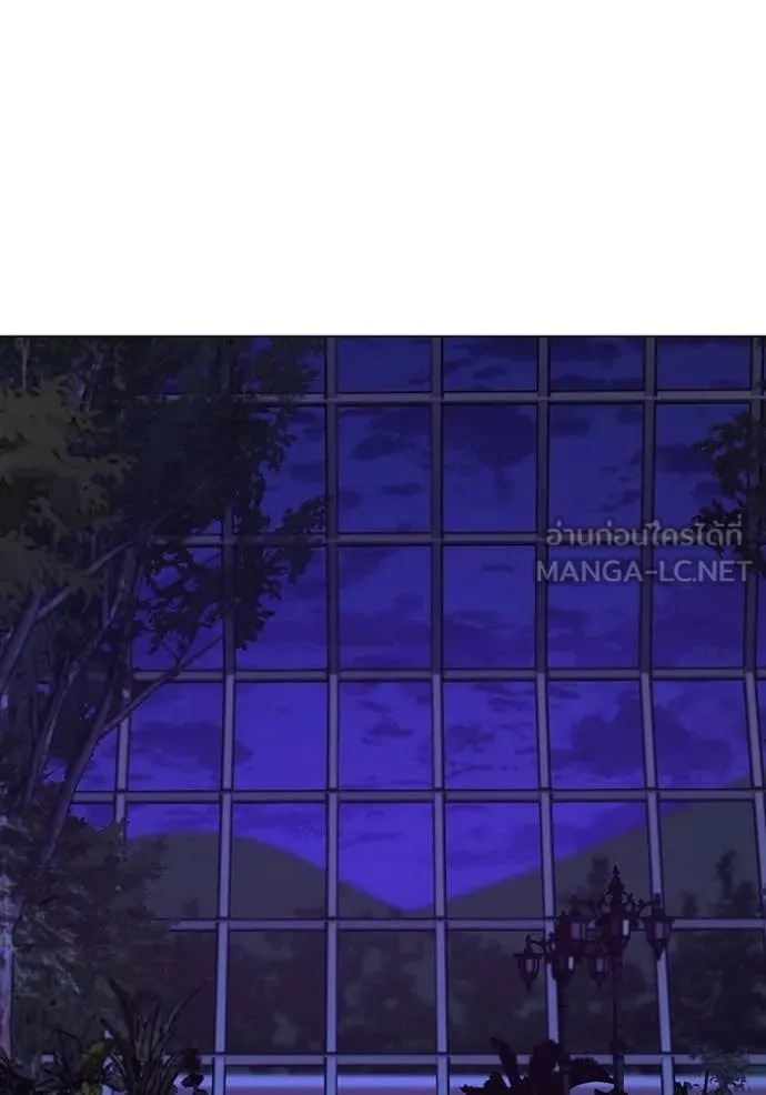 reality ตอนที่ 182 รูปที่ 147