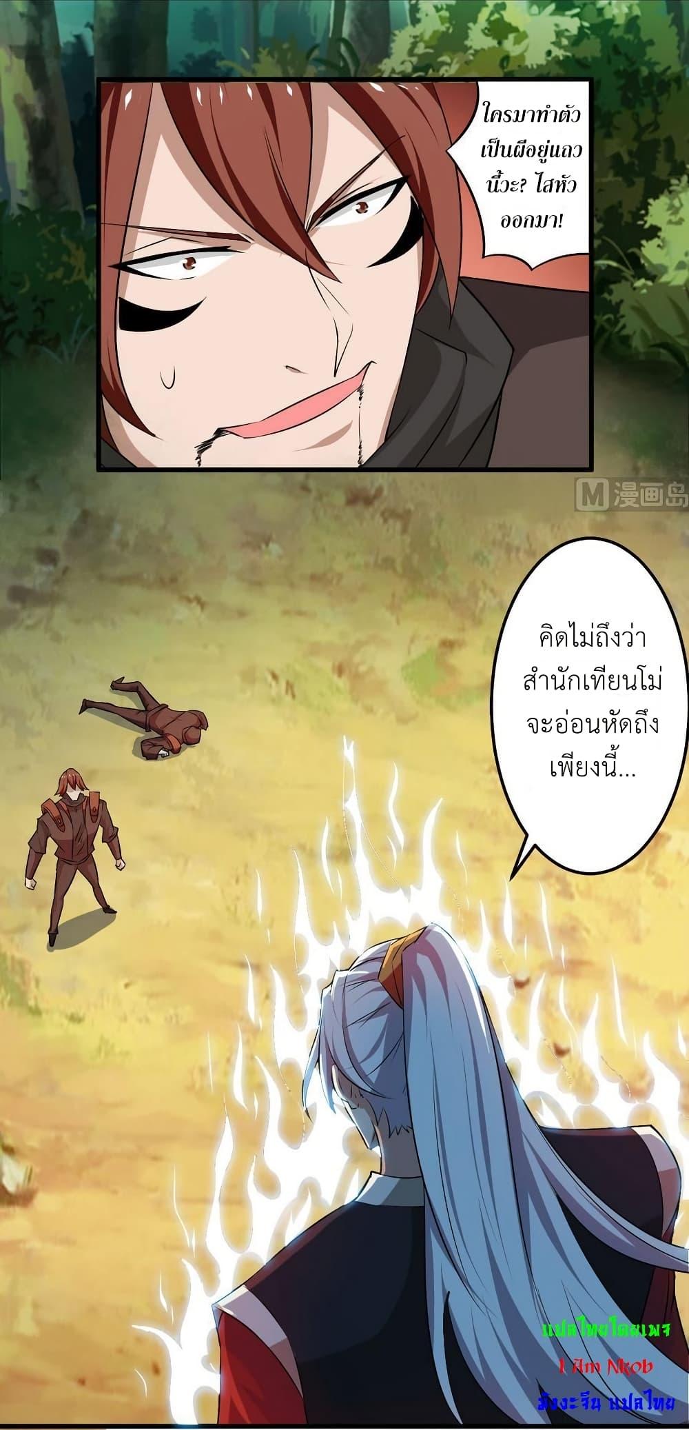 Manga-lc-com อ่านมังงะ อ่านการ์ตูน ออนไลน์ ฟรี Magic Fairy ปรัมปราแห่งเวทมนตร์ ตอนที่ 1 2 3 4 5 6 7 8 9 10 11 12 13 14 ฟรี ไม่มีโฆษณา Manga-lc - อ่าน มังงะ อ่าน การ์ตูน ออนไลน์ อ่านมังงะ ฟรี