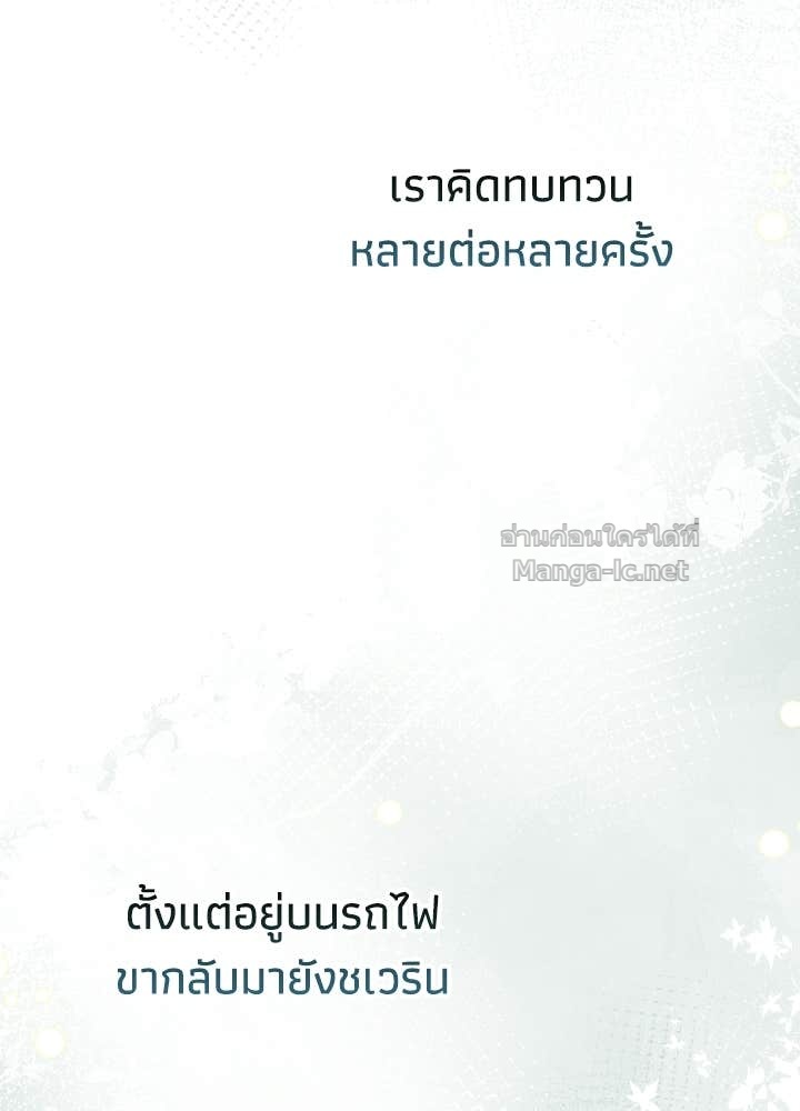 Doujin-Lc- อ่าน โดจิน มังฮวา เกาหลี ญี่ปุ่น จีน แปลไทย องค์ชายผู้อื้อฉาว ตอนที่ 1 2 3 4 5 6 7 8 9 10 11 12 13 14 ฟรี ไม่มีโฆษณา อ่าน โดจิน Manhwa เกาหลี ญี่ปุ่น จีน เรามีครบ คัดมาให้เน้นๆ โดจิน 18+ รับประกันความฟินโดย Doujin Lc