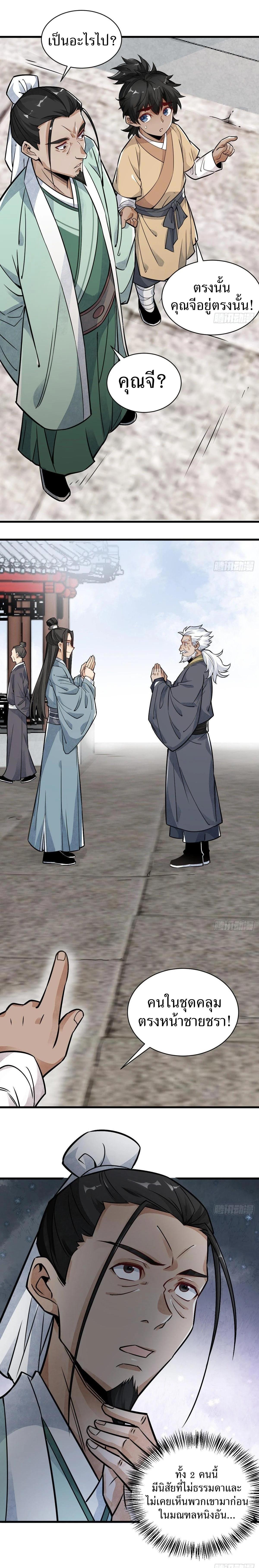 Manga-lc-com อ่านมังงะ อ่านการ์ตูน ออนไลน์ ฟรี Lan Ke Qi Yuan ตอนที่ 1 2 3 4 5 6 7 8 9 10 11 12 13 14 ฟรี ไม่มีโฆษณา Manga-lc - อ่าน มังงะ อ่าน การ์ตูน ออนไลน์ อ่านมังงะ ฟรี