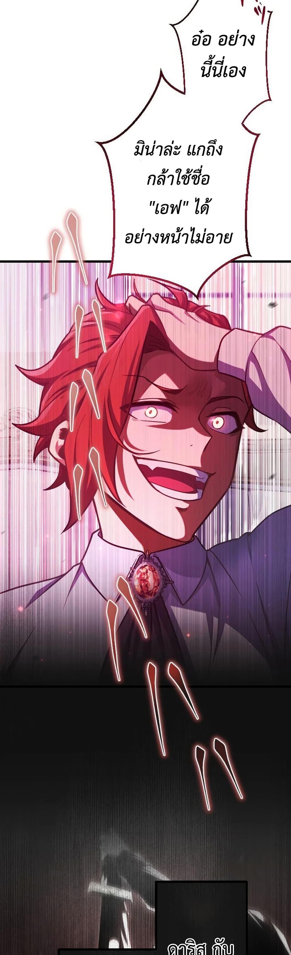 Manga-lc-com อ่านมังงะ อ่านการ์ตูน ออนไลน์ ฟรี The Rebel of the Tyrant Noble House ตอนที่ 1 2 3 4 5 6 7 8 9 10 11 12 13 14 ฟรี ไม่มีโฆษณา Manga-lc - อ่าน มังงะ อ่าน การ์ตูน ออนไลน์ อ่านมังงะ ฟรี