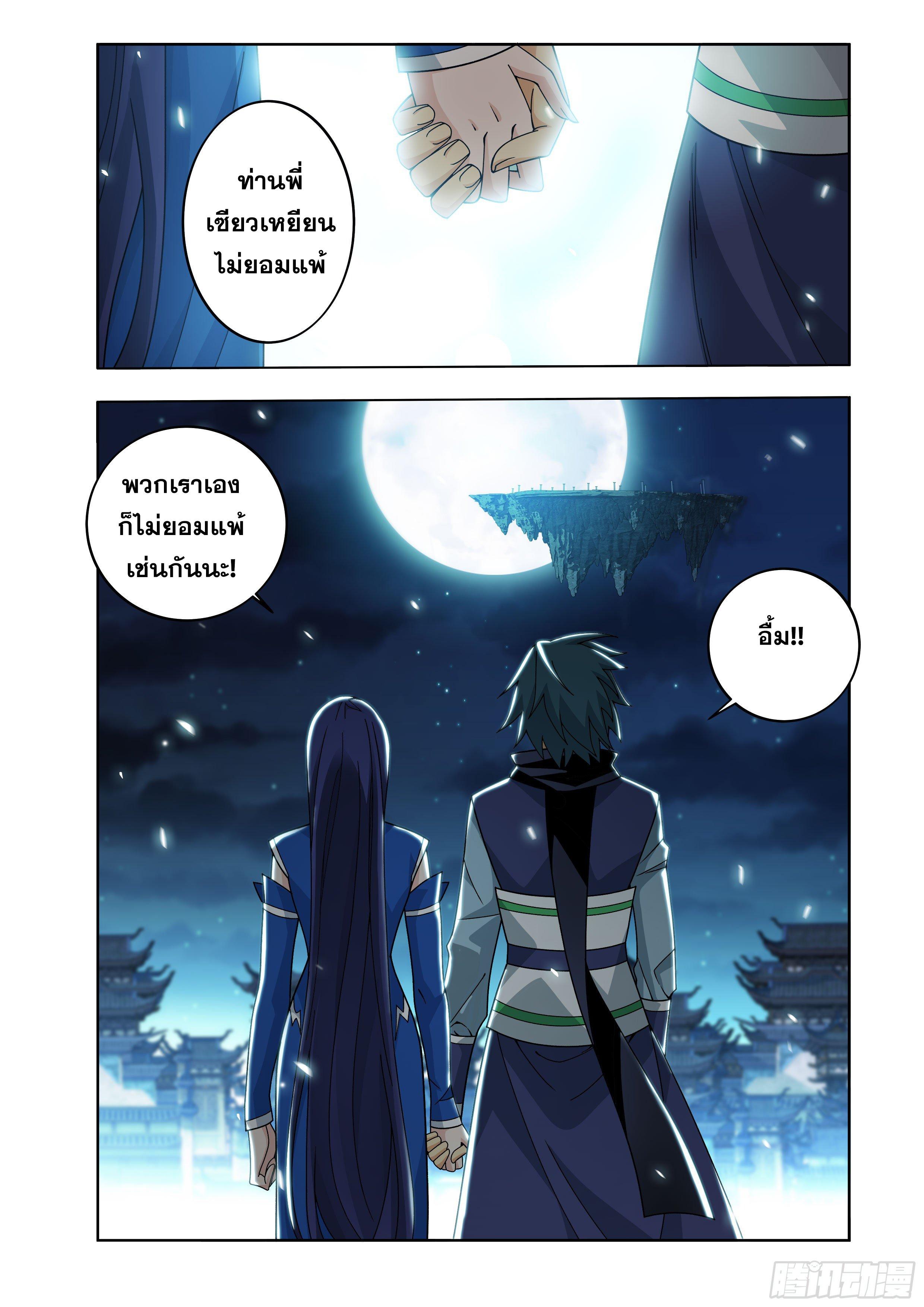 Manga-lc-com อ่านมังงะ อ่านการ์ตูน ออนไลน์ ฟรี Doupo Cangqiong ตอนที่ 1 2 3 4 5 6 7 8 9 10 11 12 13 14 ฟรี ไม่มีโฆษณา Manga-lc - อ่าน มังงะ อ่าน การ์ตูน ออนไลน์ อ่านมังงะ ฟรี