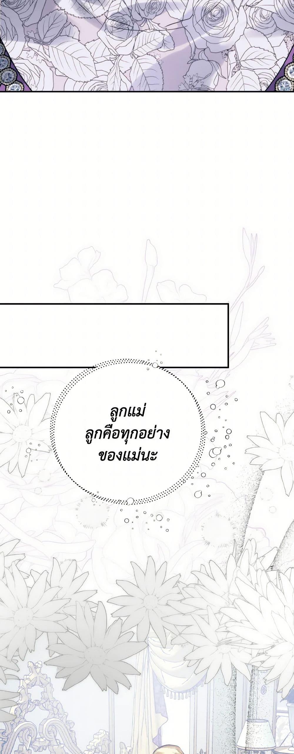 Manga-lc-com อ่านมังงะ อ่านการ์ตูน ออนไลน์ ฟรี Royal Marriage ตอนที่ 1 2 3 4 5 6 7 8 9 10 11 12 13 14 ฟรี ไม่มีโฆษณา Manga-lc - อ่าน มังงะ อ่าน การ์ตูน ออนไลน์ อ่านมังงะ ฟรี