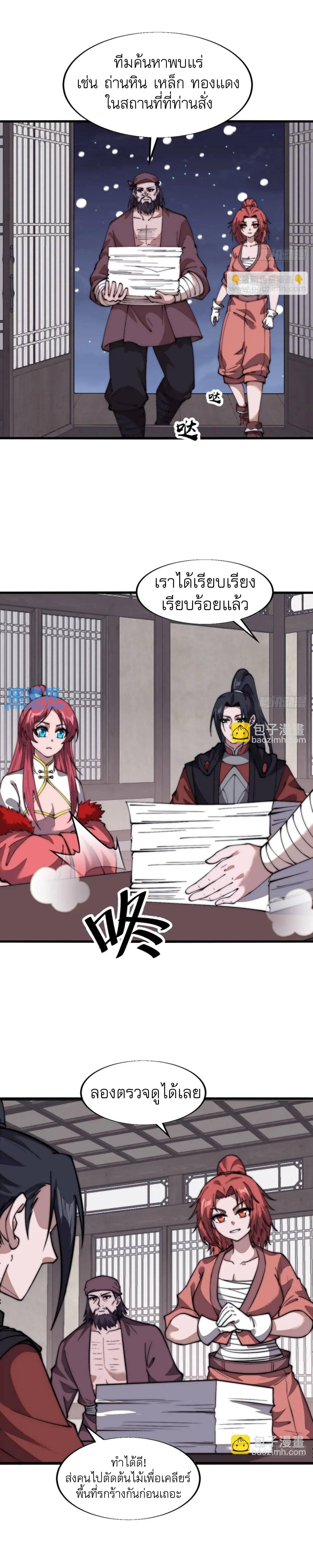 Manga-lc-com อ่านมังงะ อ่านการ์ตูน ออนไลน์ ฟรี It Starts With A Mountain ตอนที่ 1 2 3 4 5 6 7 8 9 10 11 12 13 14 ฟรี ไม่มีโฆษณา Manga-lc - อ่าน มังงะ อ่าน การ์ตูน ออนไลน์ อ่านมังงะ ฟรี