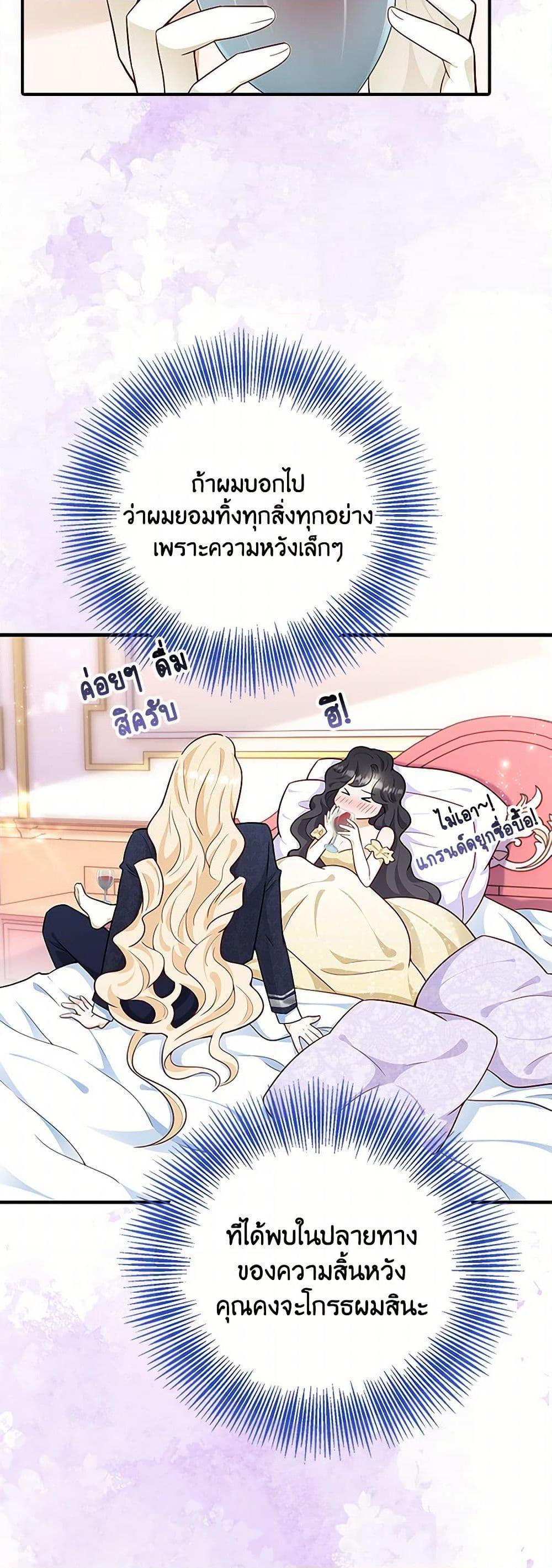 Manga-lc-com อ่านมังงะ อ่านการ์ตูน ออนไลน์ ฟรี After the Frozen Heart Melts ตอนที่ 1 2 3 4 5 6 7 8 9 10 11 12 13 14 ฟรี ไม่มีโฆษณา Manga-lc - อ่าน มังงะ อ่าน การ์ตูน ออนไลน์ อ่านมังงะ ฟรี