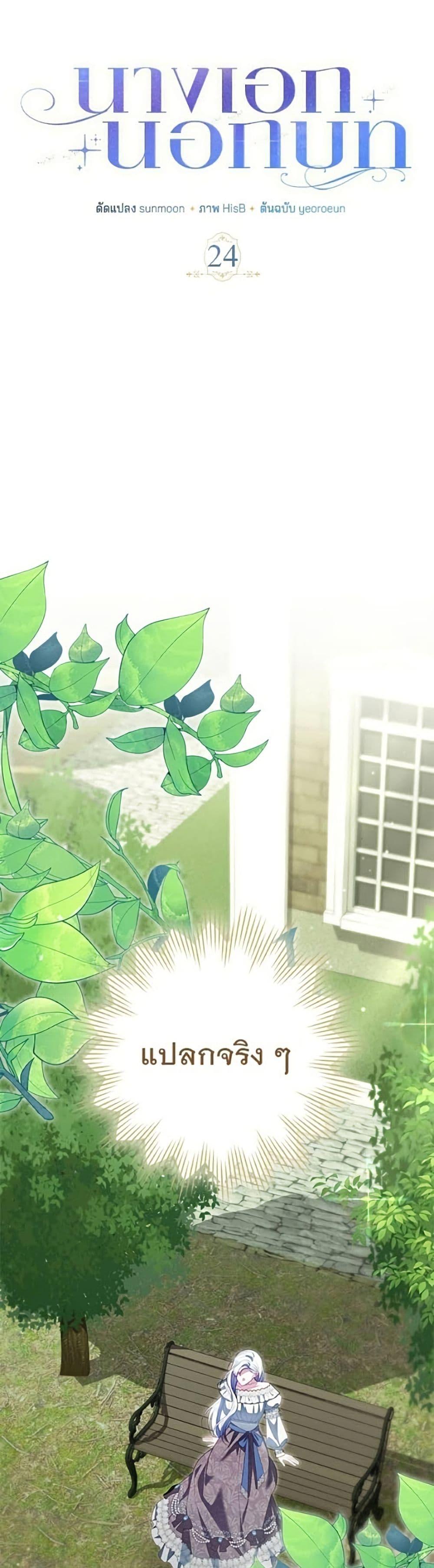 Manga-lc-com อ่านมังงะ อ่านการ์ตูน ออนไลน์ ฟรี Giselle the Unbreakable ตอนที่ 1 2 3 4 5 6 7 8 9 10 11 12 13 14 ฟรี ไม่มีโฆษณา Manga-lc - อ่าน มังงะ อ่าน การ์ตูน ออนไลน์ อ่านมังงะ ฟรี