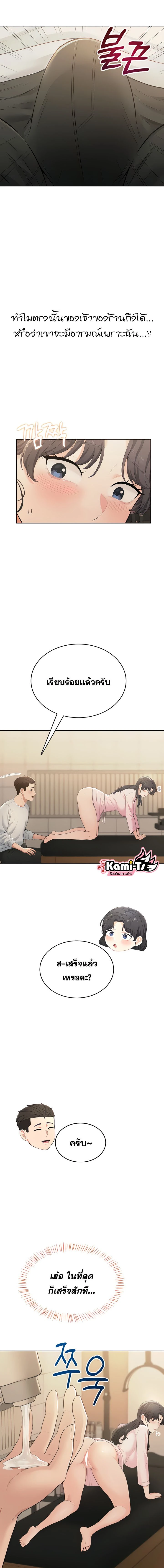 Doujin-Lc- อ่าน โดจิน มังฮวา เกาหลี ญี่ปุ่น จีน แปลไทย Curious Girl ชักอยากรู้แล้วสิ ไอ้เรื่อง X เนี่ย! ตอนที่ 1 2 3 4 5 6 7 8 9 10 11 12 13 14 ฟรี ไม่มีโฆษณา อ่าน โดจิน Manhwa เกาหลี ญี่ปุ่น จีน เรามีครบ คัดมาให้เน้นๆ โดจิน 18+ รับประกันความฟินโดย  Doujin Lc