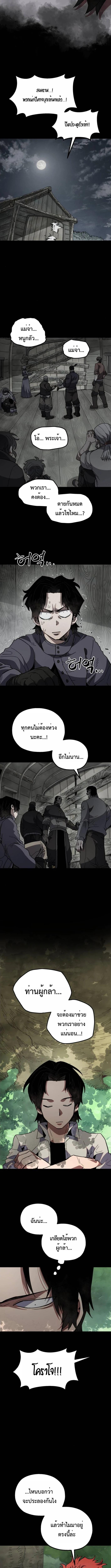 Manga-lc-com อ่านมังงะ อ่านการ์ตูน ออนไลน์ ฟรี Warrior of the Sword Heart ตอนที่ 1 2 3 4 5 6 7 8 9 10 11 12 13 14 ฟรี ไม่มีโฆษณา Manga-lc - อ่าน มังงะ อ่าน การ์ตูน ออนไลน์ อ่านมังงะ ฟรี