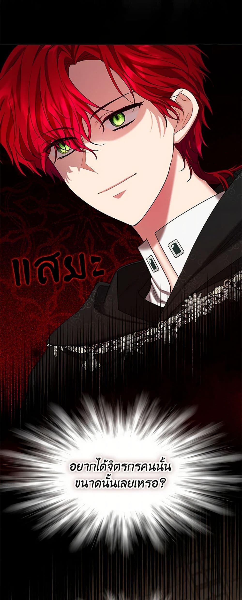 Manga-lc-com อ่านมังงะ อ่านการ์ตูน ออนไลน์ ฟรี The Duchess’s Contract Marriage ตอนที่ 1 2 3 4 5 6 7 8 9 10 11 12 13 14 ฟรี ไม่มีโฆษณา Manga-lc - อ่าน มังงะ อ่าน การ์ตูน ออนไลน์ อ่านมังงะ ฟรี