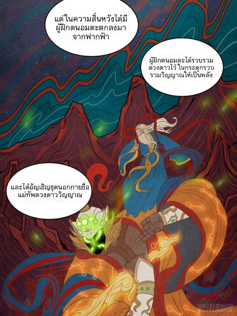 Manga-lc-com อ่านมังงะ อ่านการ์ตูน ออนไลน์ ฟรี Legend of Star General ตอนที่ 1 2 3 4 5 6 7 8 9 10 11 12 13 14 ฟรี ไม่มีโฆษณา Manga-lc - อ่าน มังงะ อ่าน การ์ตูน ออนไลน์ อ่านมังงะ ฟรี