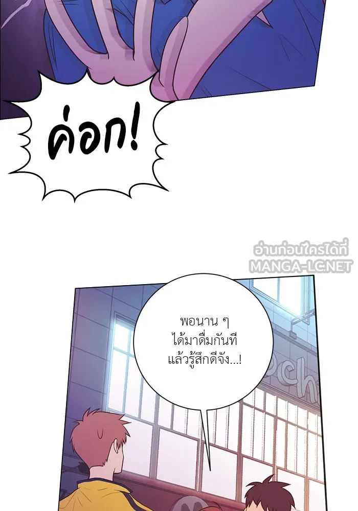 อย่าล้อเล่นกับหัวใจ ตอนที่ 55 รูปที่ 39