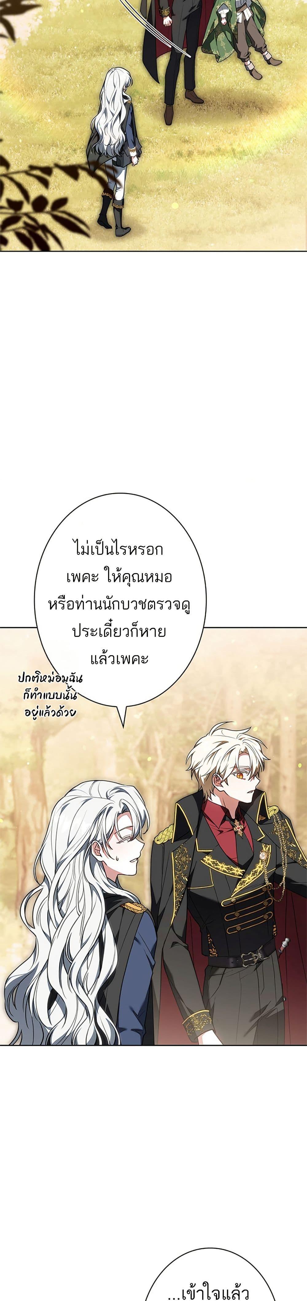 Manga-lc-com อ่านมังงะ อ่านการ์ตูน ออนไลน์ ฟรี I Was Supposed to Be a Stalker Lady, but Somehow I’m Being Adored Instead ตอนที่ 1 2 3 4 5 6 7 8 9 10 11 12 13 14 ฟรี ไม่มีโฆษณา Manga-lc - อ่าน มังงะ อ่าน การ์ตูน ออนไลน์ อ่านมังงะ ฟรี