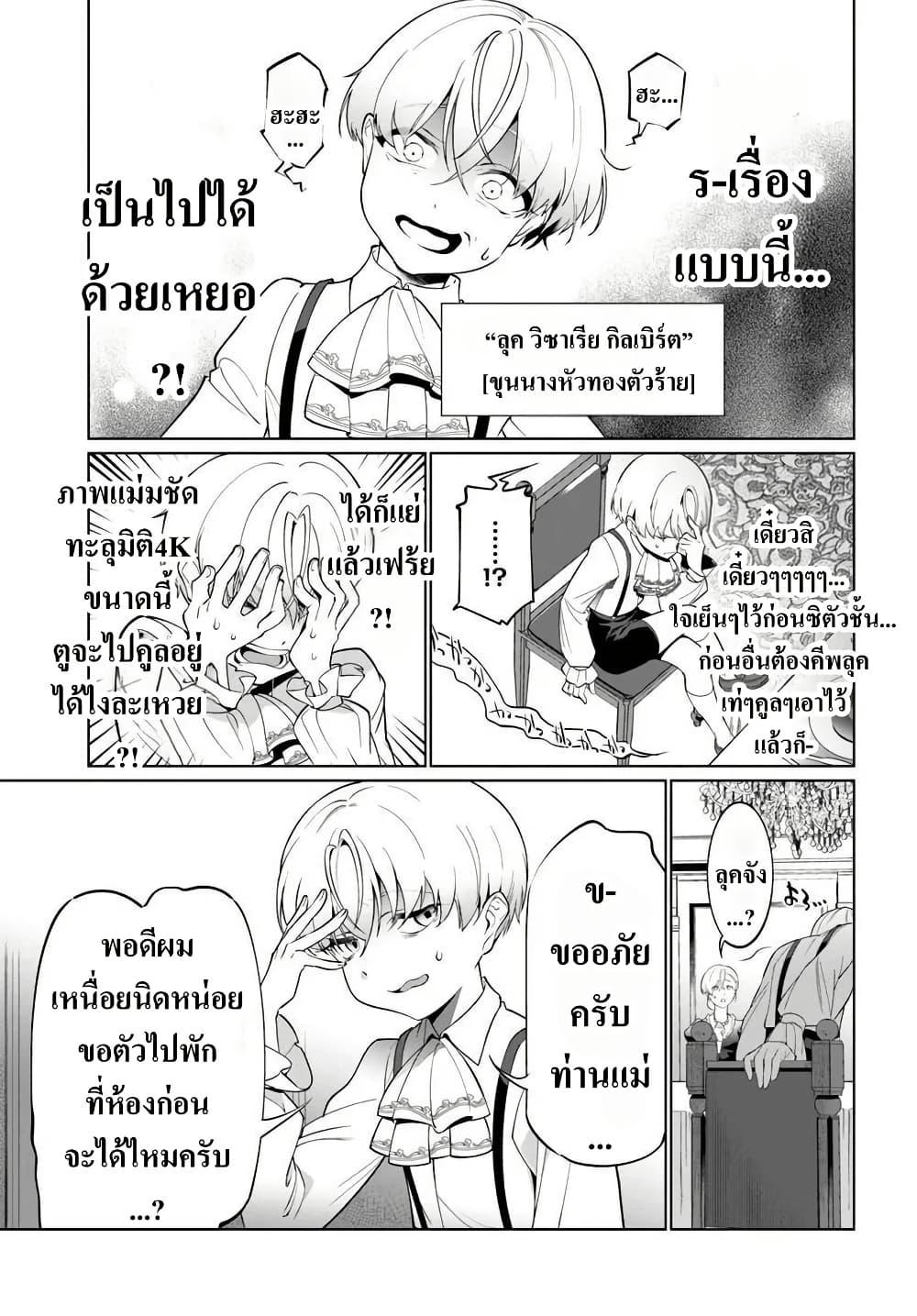 Manga-lc-com อ่านมังงะ อ่านการ์ตูน ออนไลน์ ฟรี Kiwamete Goumantaru Akuyaku Kizoku no Shogyou ตอนที่ 1 2 3 4 5 6 7 8 9 10 11 12 13 14 ฟรี ไม่มีโฆษณา Manga-lc - อ่าน มังงะ อ่าน การ์ตูน ออนไลน์ อ่านมังงะ ฟรี
