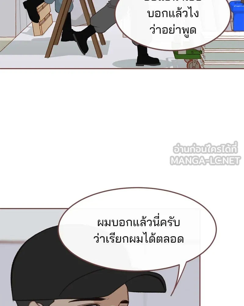 เพียงลมหนาว ตอนที่ 7 รูปที่ 3