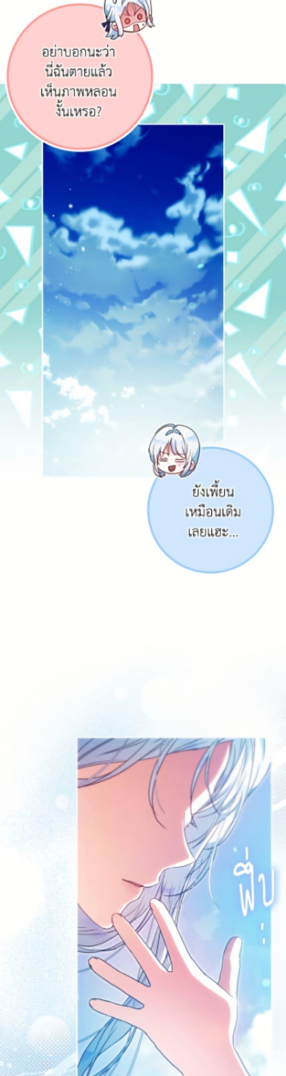 Manga-lc-com อ่านมังงะ อ่านการ์ตูน ออนไลน์ ฟรี I Became the Wife of the Male Lead ตอนที่ 1 2 3 4 5 6 7 8 9 10 11 12 13 14 ฟรี ไม่มีโฆษณา Manga-lc - อ่าน มังงะ อ่าน การ์ตูน ออนไลน์ อ่านมังงะ ฟรี