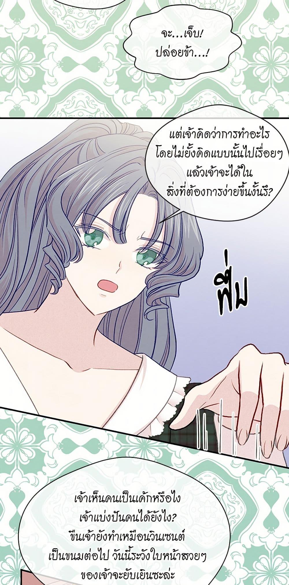 Manga-lc-com อ่านมังงะ อ่านการ์ตูน ออนไลน์ ฟรี Iris – The Lady and Her Smartphone ตอนที่ 1 2 3 4 5 6 7 8 9 10 11 12 13 14 ฟรี ไม่มีโฆษณา Manga-lc - อ่าน มังงะ อ่าน การ์ตูน ออนไลน์ อ่านมังงะ ฟรี