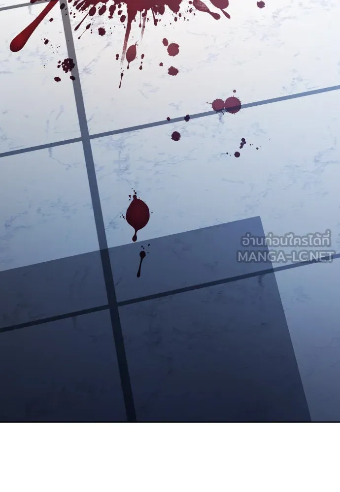 ชิงชีวิตพลิกลิขิตชะตา ตอนที่ 173. หม่อมฉันคือไซคี โพลีเพคะ(2) รูปที่ 78