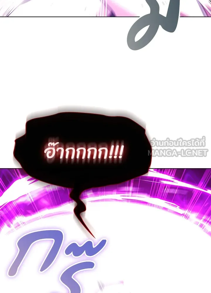 คืนแห่งโทแกบี ตอนที่ 3 รูปที่ 120