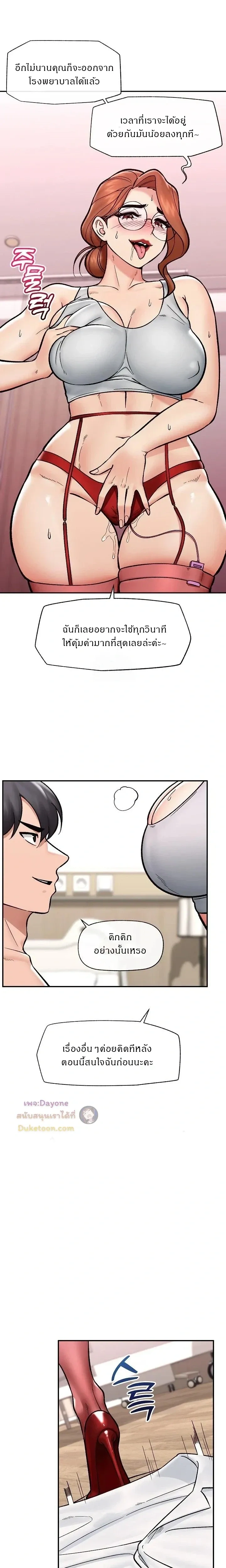 Doujin-Lc- อ่าน โดจิน มังฮวา เกาหลี ญี่ปุ่น จีน แปลไทย Hypnotist Security Guard พลิกชีวิตยามด้วยแอปสะกดเสียว ตอนที่ 1 2 3 4 5 6 7 8 9 10 11 12 13 14 ฟรี ไม่มีโฆษณา อ่าน โดจิน Manhwa เกาหลี ญี่ปุ่น จีน เรามีครบ คัดมาให้เน้นๆ โดจิน 18+ รับประกันความฟินโดย  Doujin Lc