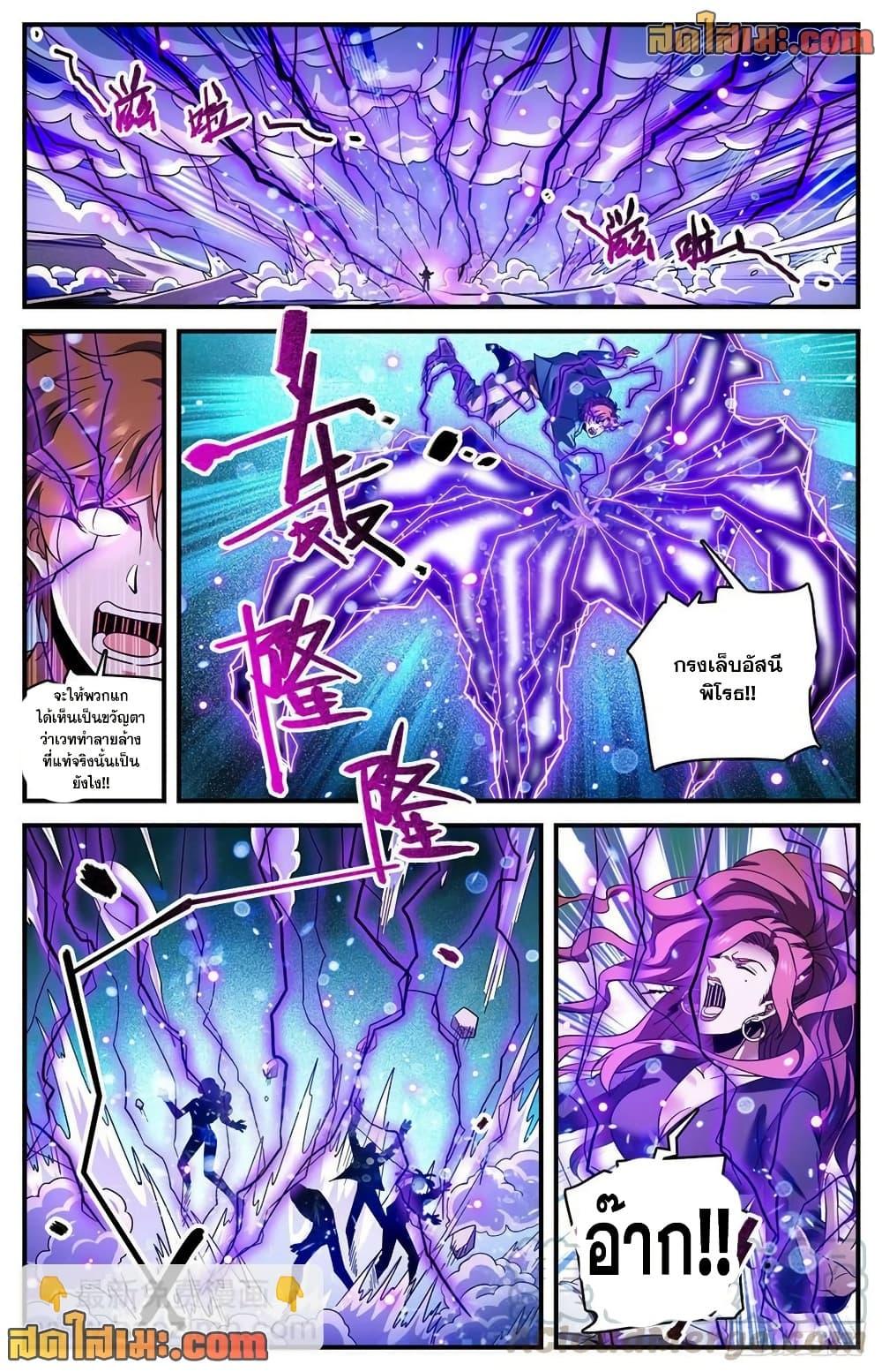 Manga-lc-com อ่านมังงะ อ่านการ์ตูน ออนไลน์ ฟรี Versatile Mage จอมเวทย์เต็มพิกัด ตอนที่ 1 2 3 4 5 6 7 8 9 10 11 12 13 14 ฟรี ไม่มีโฆษณา Manga-lc - อ่าน มังงะ อ่าน การ์ตูน ออนไลน์ อ่านมังงะ ฟรี