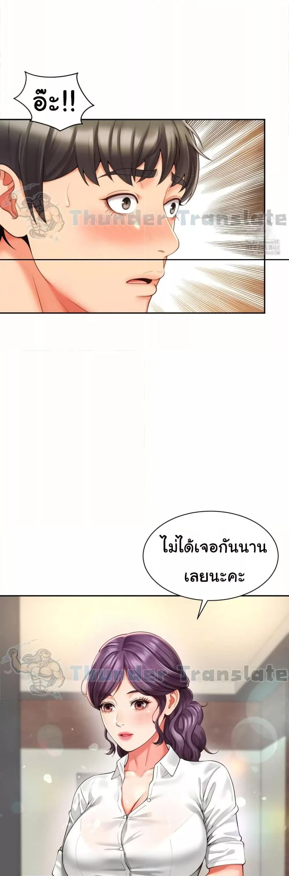 Doujin-Lc- อ่าน โดจิน มังฮวา เกาหลี ญี่ปุ่น จีน แปลไทย Friend’s Mom Is Mine ตอนที่ 1 2 3 4 5 6 7 8 9 10 11 12 13 14 ฟรี ไม่มีโฆษณา อ่าน โดจิน Manhwa เกาหลี ญี่ปุ่น จีน เรามีครบ คัดมาให้เน้นๆ โดจิน 18+ รับประกันความฟินโดย  Doujin Lc