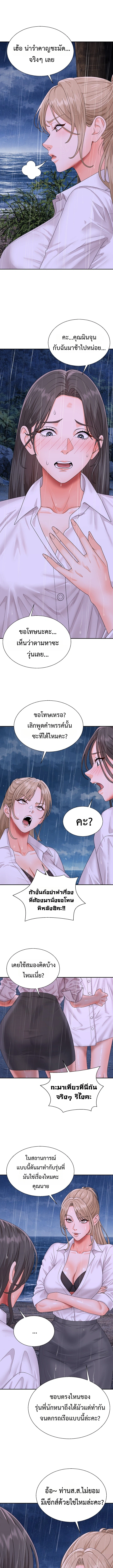 Doujin-Lc- อ่าน โดจิน มังฮวา เกาหลี ญี่ปุ่น จีน แปลไทย Master of the Island เกาะร้างนี้ ฉันคือราชา ตอนที่ 1 2 3 4 5 6 7 8 9 10 11 12 13 14 ฟรี ไม่มีโฆษณา อ่าน โดจิน Manhwa เกาหลี ญี่ปุ่น จีน เรามีครบ คัดมาให้เน้นๆ โดจิน 18+ รับประกันความฟินโดย  Doujin Lc