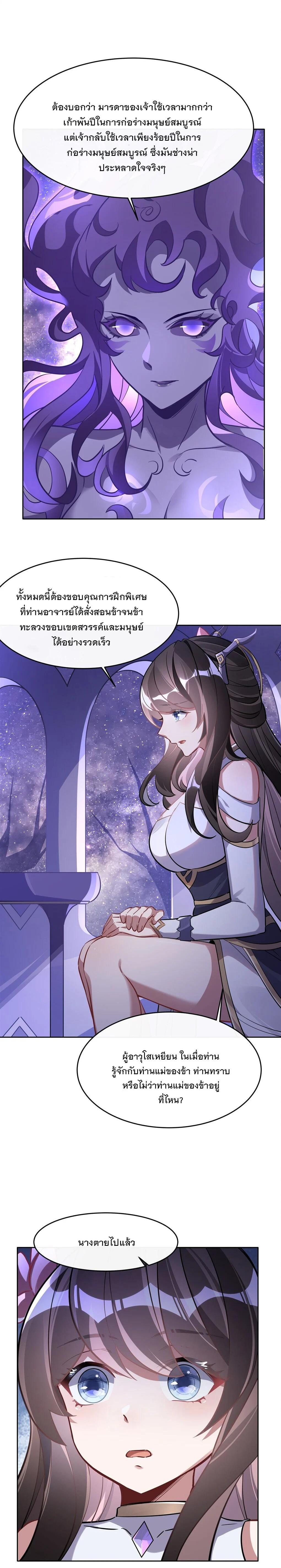 Manga-lc-com อ่านมังงะ อ่านการ์ตูน ออนไลน์ ฟรี My Female Disciples are all Future Masters of the Heavens ตอนที่ 1 2 3 4 5 6 7 8 9 10 11 12 13 14 ฟรี ไม่มีโฆษณา Manga-lc - อ่าน มังงะ อ่าน การ์ตูน ออนไลน์ อ่านมังงะ ฟรี