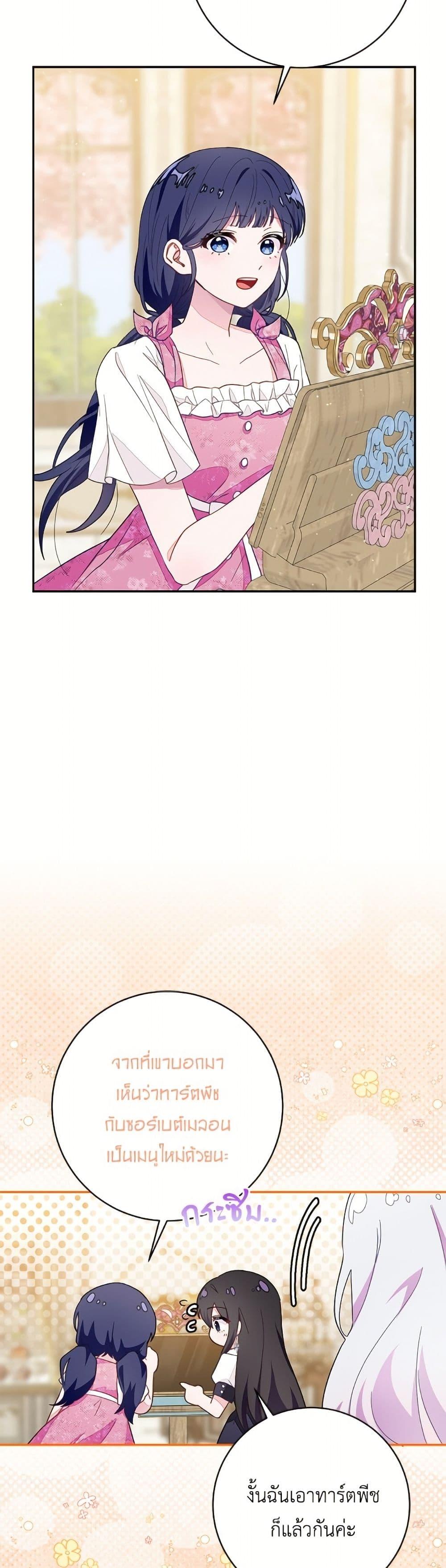 Manga-lc-com อ่านมังงะ อ่านการ์ตูน ออนไลน์ ฟรี The Bad Ending Of The Otome Game ตอนที่ 1 2 3 4 5 6 7 8 9 10 11 12 13 14 ฟรี ไม่มีโฆษณา Manga-lc - อ่าน มังงะ อ่าน การ์ตูน ออนไลน์ อ่านมังงะ ฟรี