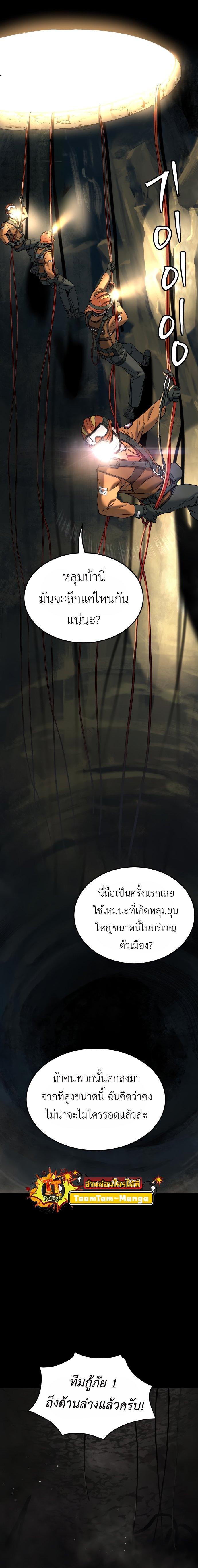 Manga-lc-com อ่านมังงะ อ่านการ์ตูน ออนไลน์ ฟรี Oh! Dangun ตอนที่ 1 2 3 4 5 6 7 8 9 10 11 12 13 14 ฟรี ไม่มีโฆษณา Manga-lc - อ่าน มังงะ อ่าน การ์ตูน ออนไลน์ อ่านมังงะ ฟรี