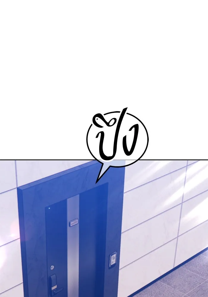 +99 ท่อนไม้พร้อมบวก ตอนที่ 62 รูปที่ 236