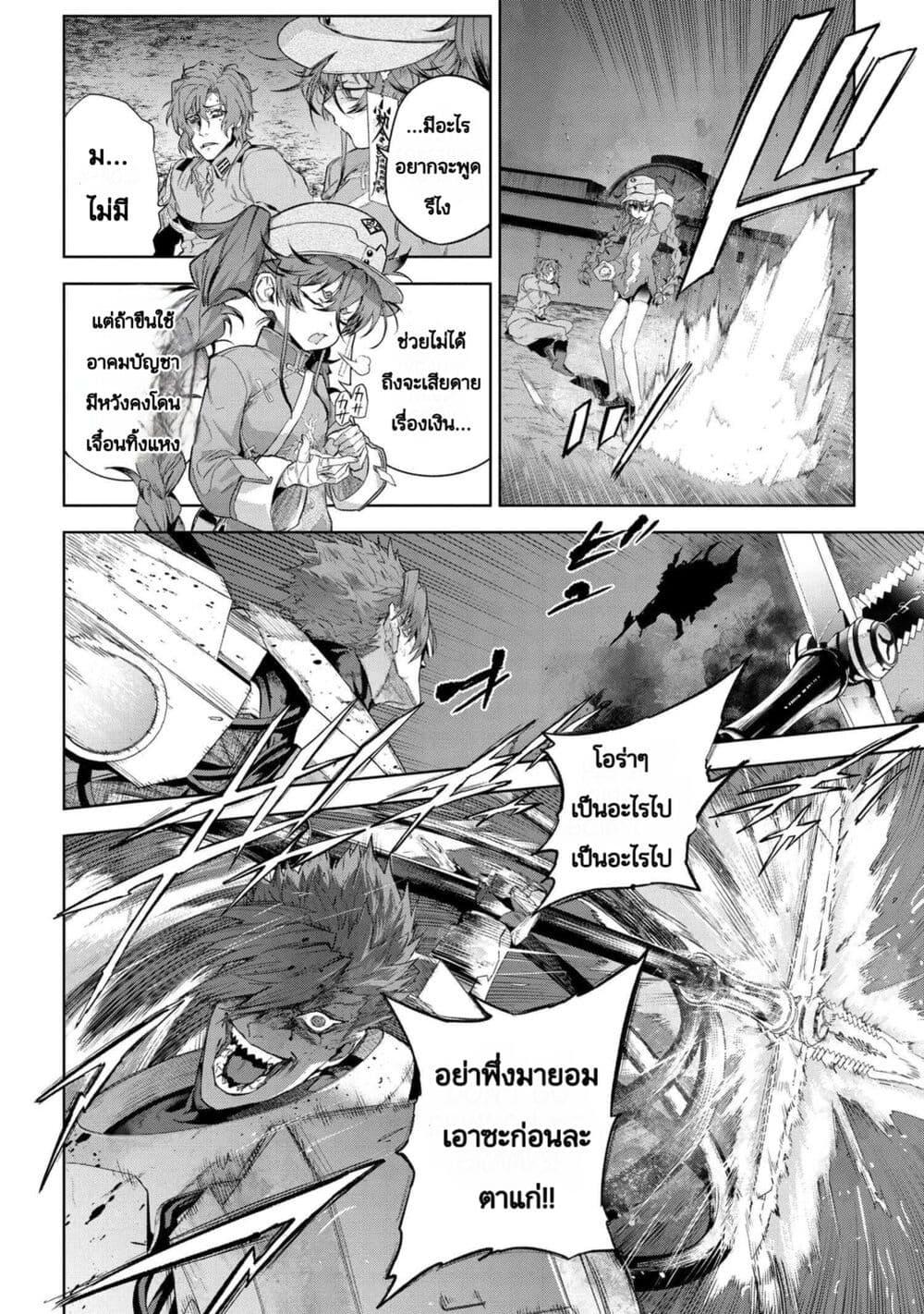 Manga-lc-com อ่านมังงะ อ่านการ์ตูน ออนไลน์ ฟรี FateType Redline ตอนที่ 1 2 3 4 5 6 7 8 9 10 11 12 13 14 ฟรี ไม่มีโฆษณา Manga-lc - อ่าน มังงะ อ่าน การ์ตูน ออนไลน์ อ่านมังงะ ฟรี