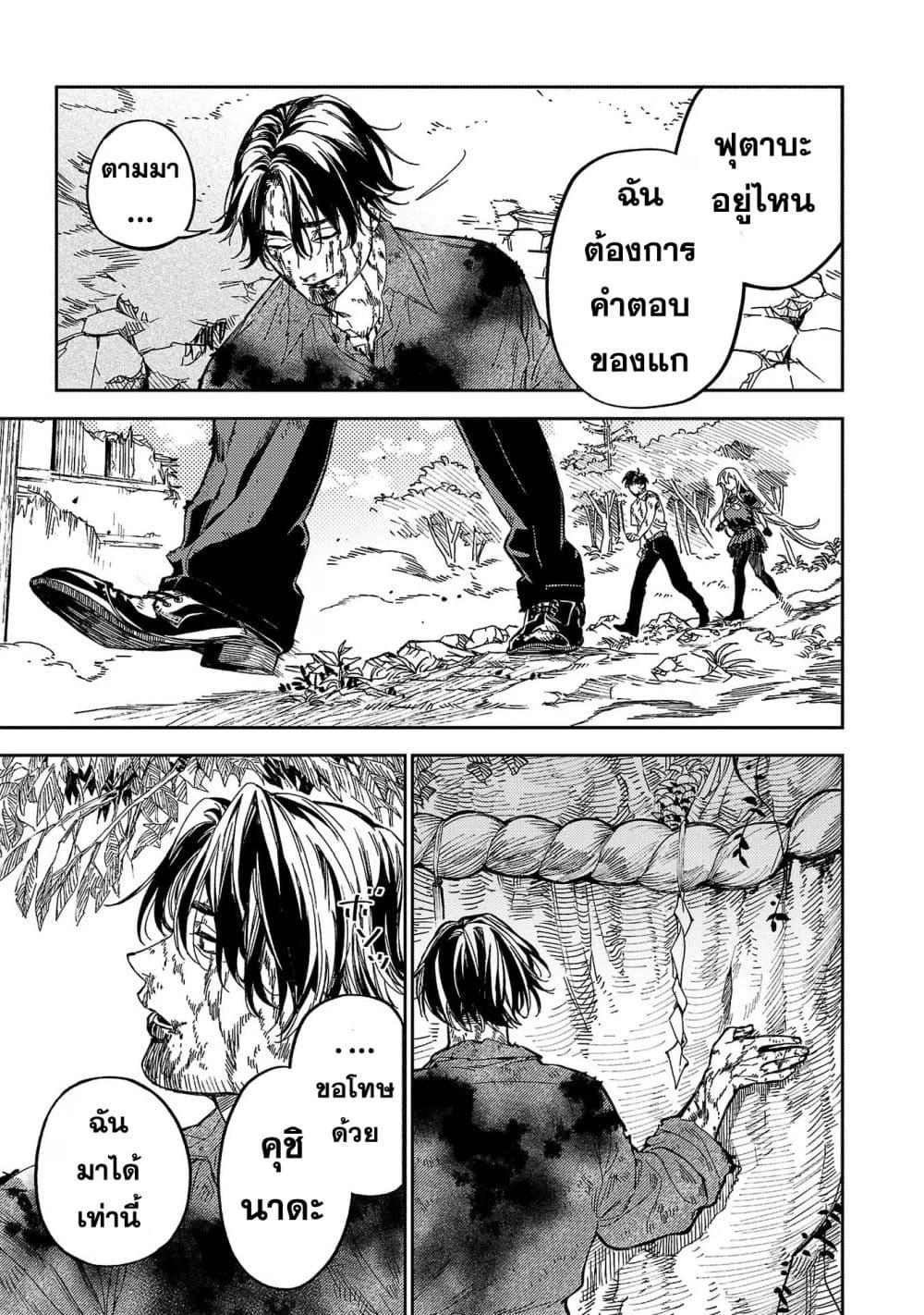 Manga-lc-com อ่านมังงะ อ่านการ์ตูน ออนไลน์ ฟรี A Middle-Aged Man Who Returns From Another World Goes ตอนที่ 1 2 3 4 5 6 7 8 9 10 11 12 13 14 ฟรี ไม่มีโฆษณา Manga-lc - อ่าน มังงะ อ่าน การ์ตูน ออนไลน์ อ่านมังงะ ฟรี