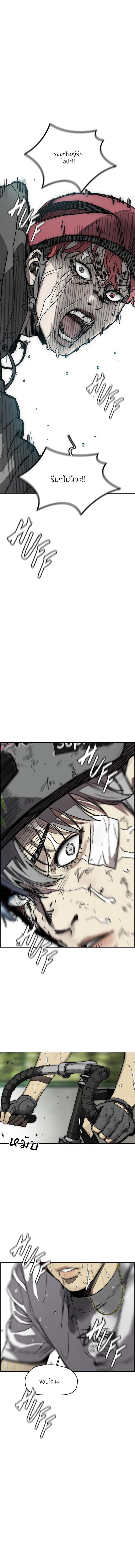 Manga-lc-com อ่านมังงะ อ่านการ์ตูน ออนไลน์ ฟรี Wind Breaker ปั่นสู้ฝัน ตอนที่ 1 2 3 4 5 6 7 8 9 10 11 12 13 14 ฟรี ไม่มีโฆษณา Manga-lc - อ่าน มังงะ อ่าน การ์ตูน ออนไลน์ อ่านมังงะ ฟรี