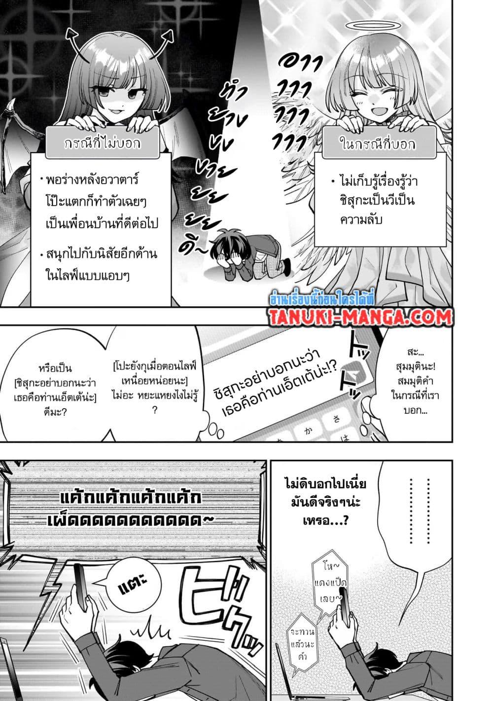 Manga-lc-com อ่านมังงะ อ่านการ์ตูน ออนไลน์ ฟรี Net no “Oshi” to Real no “Oshi” ga Tonari ni Hikkoshite Kita ตอนที่ 1 2 3 4 5 6 7 8 9 10 11 12 13 14 ฟรี ไม่มีโฆษณา Manga-lc - อ่าน มังงะ อ่าน การ์ตูน ออนไลน์ อ่านมังงะ ฟรี