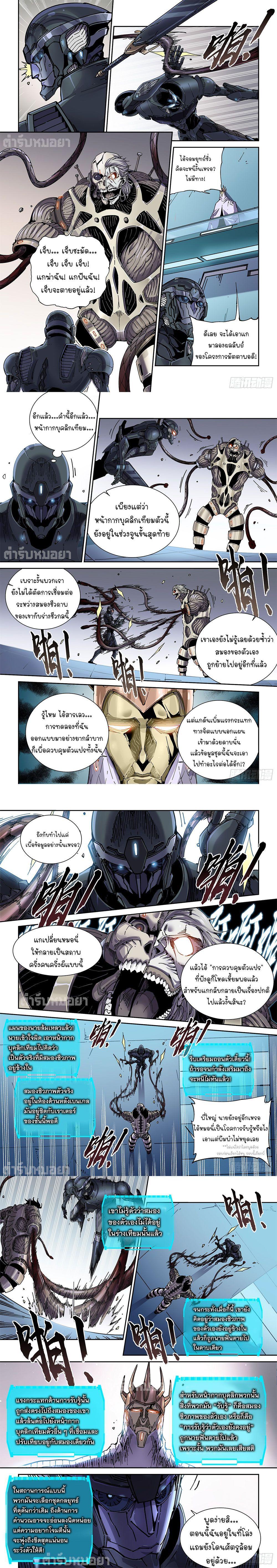Manga-lc-com อ่านมังงะ อ่านการ์ตูน ออนไลน์ ฟรี Legend of Cyber Heroes ตอนที่ 1 2 3 4 5 6 7 8 9 10 11 12 13 14 ฟรี ไม่มีโฆษณา Manga-lc - อ่าน มังงะ อ่าน การ์ตูน ออนไลน์ อ่านมังงะ ฟรี