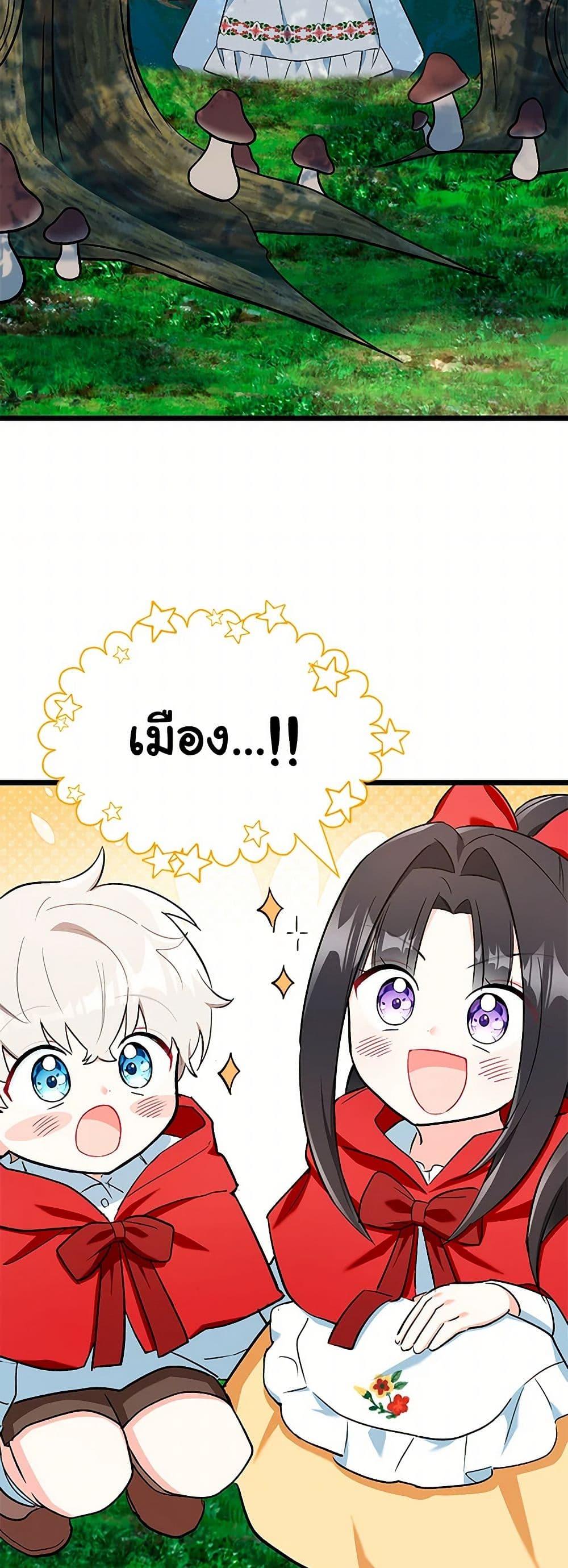 Manga-lc-com อ่านมังงะ อ่านการ์ตูน ออนไลน์ ฟรี Obsessed With Hazel the Sweet Witch ตอนที่ 1 2 3 4 5 6 7 8 9 10 11 12 13 14 ฟรี ไม่มีโฆษณา Manga-lc - อ่าน มังงะ อ่าน การ์ตูน ออนไลน์ อ่านมังงะ ฟรี