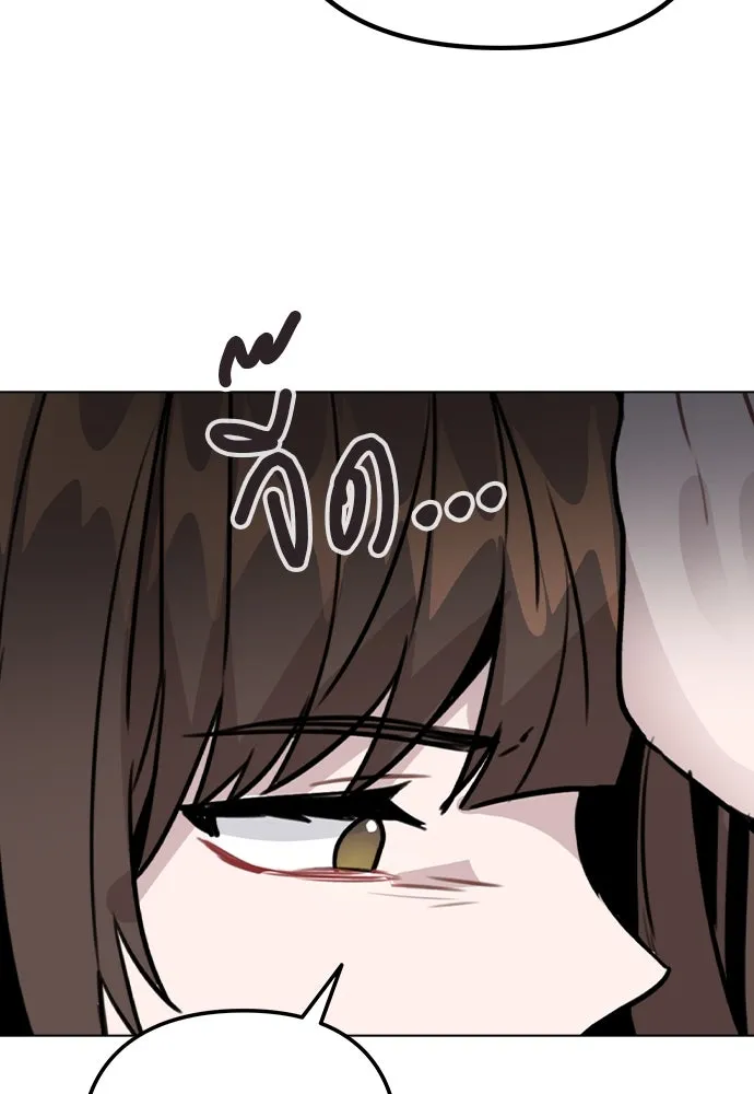 รักผิดแผน ตอนที่ 29 รูปที่ 106