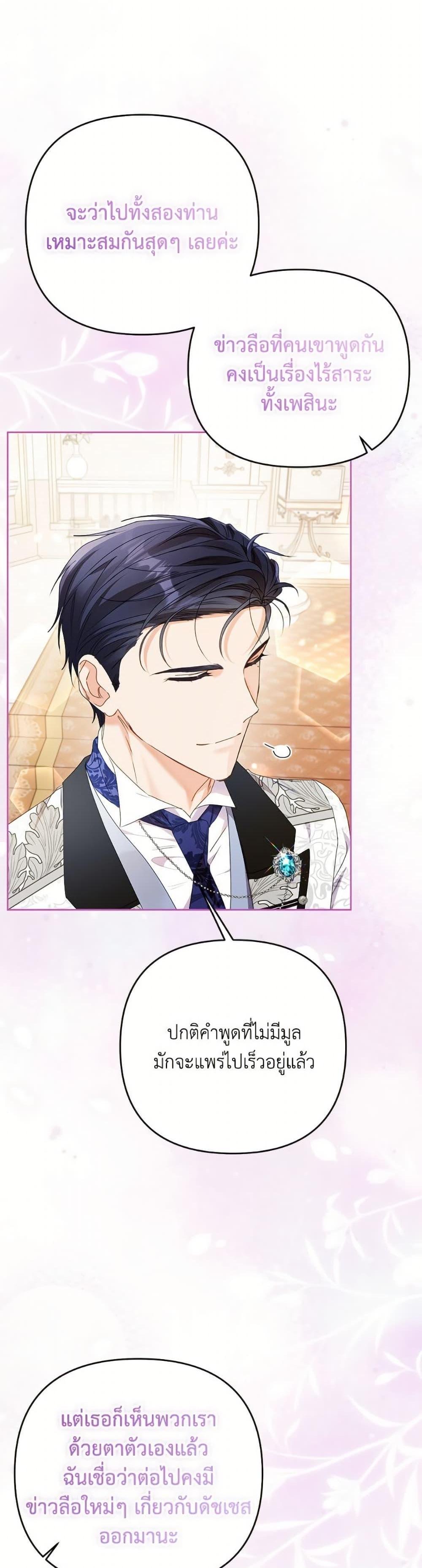 Manga-lc-com อ่านมังงะ อ่านการ์ตูน ออนไลน์ ฟรี I Thought You Were a Time-Limited Husband ตอนที่ 1 2 3 4 5 6 7 8 9 10 11 12 13 14 ฟรี ไม่มีโฆษณา Manga-lc - อ่าน มังงะ อ่าน การ์ตูน ออนไลน์ อ่านมังงะ ฟรี