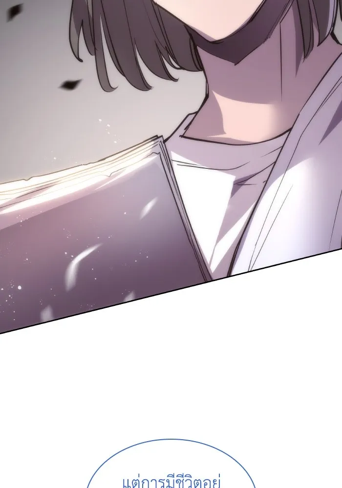 ฟิลเลียโรเซ่กับคำทำนายแห่งมงกุฎหนาม ตอนที่ 114 รูปที่ 86