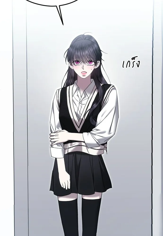 วิธีหนีตายจากนิยายโรคจิต ตอนที่ 97 รูปที่ 58